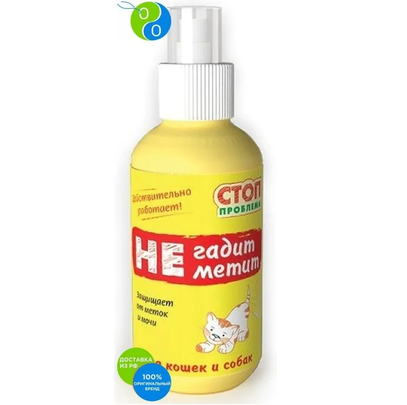 Stop Spray problem is not shit without tags for dogs and cats 120 ml,Stop the problem, stop problem, no problem, no problem, accustomed to the tray, toilet cat toilet for dogs, spray for cats spray for dogs, accustomed evolutionary algorithms for multiple travelling salesmen problem