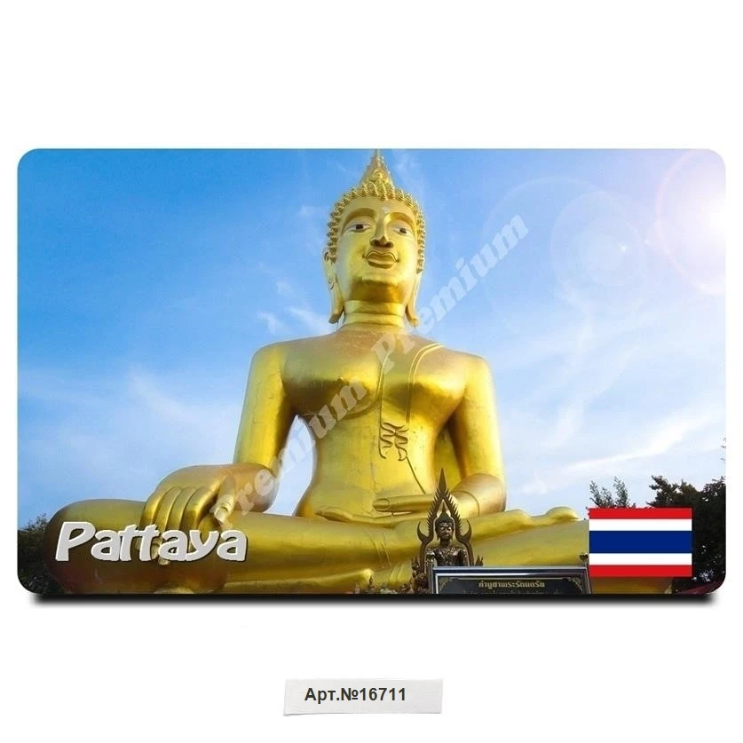 PATTAYA Thailand souvenir gift magnet | Дом и сад