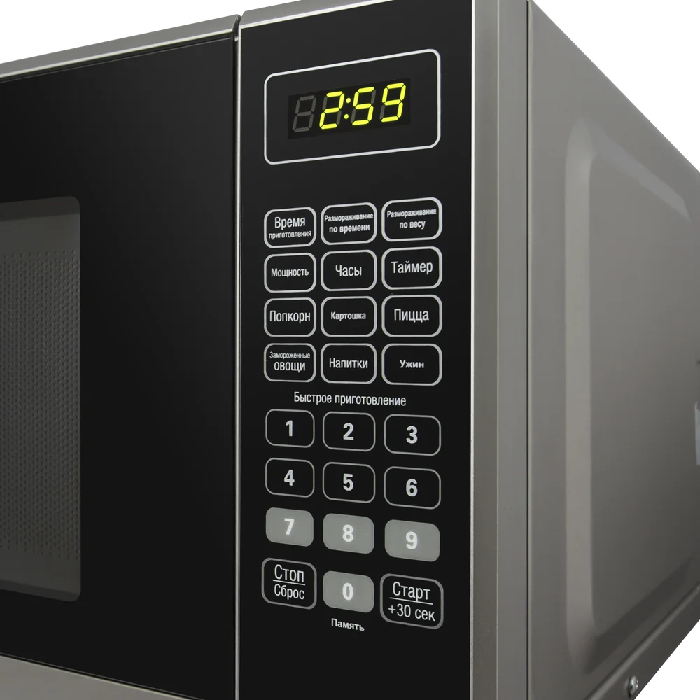 Микроволновая печь MAUNFELD MFSMO.20.7 SGB черный