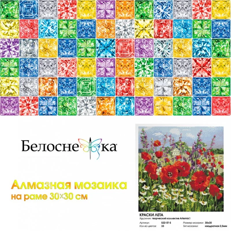 522-st-s_box-800x800