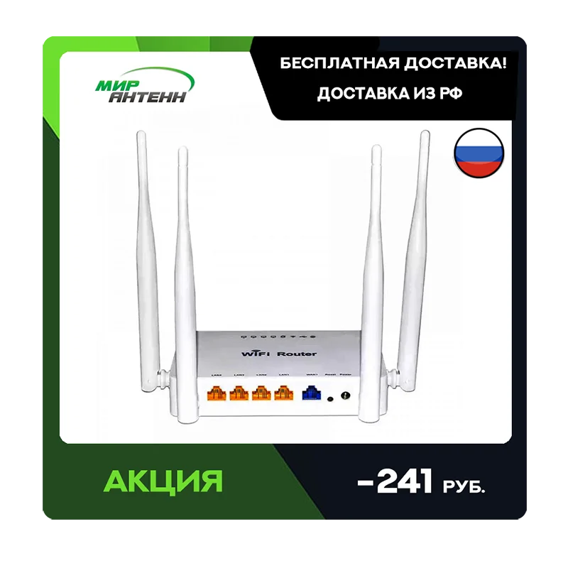 Wi-Fi роутер ZBT WE 1626 для 3G/4G модема интернет we Omni 2 | Компьютеры и офис