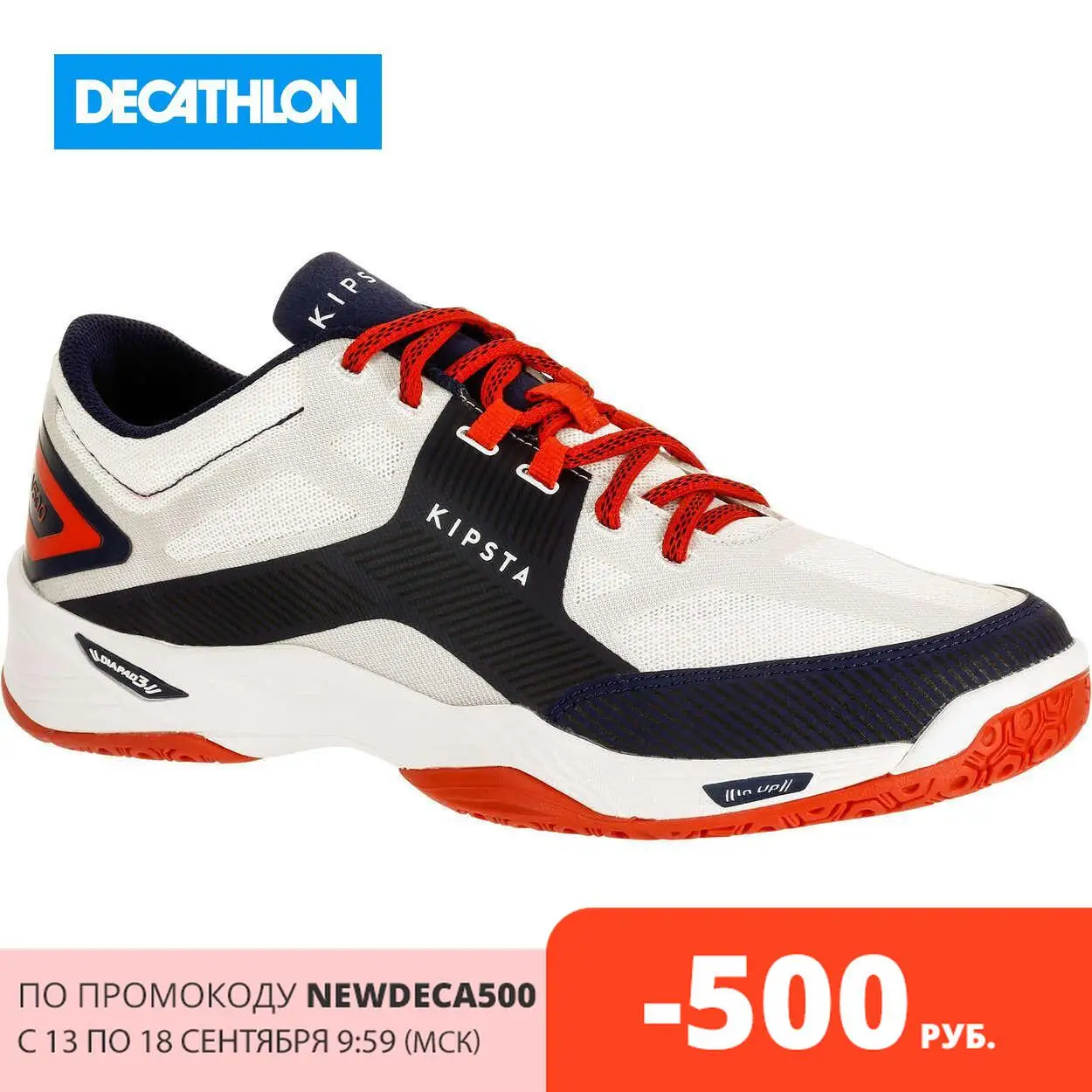 decathlon scarpe da pallavolo