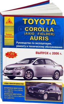 

Book: Toyota Corolla/Corolla Axio/Corolla Fielder/Auris (b, d) from 2006G. In. REM. Service. Then | Argo-Auto