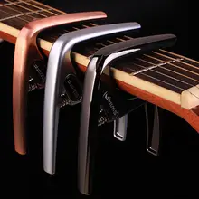 Высококачественный металлический каподастр для гитары профессиональный быстросменный зажим K8 для электроакустической гитары укулеле аксессуары для гитары