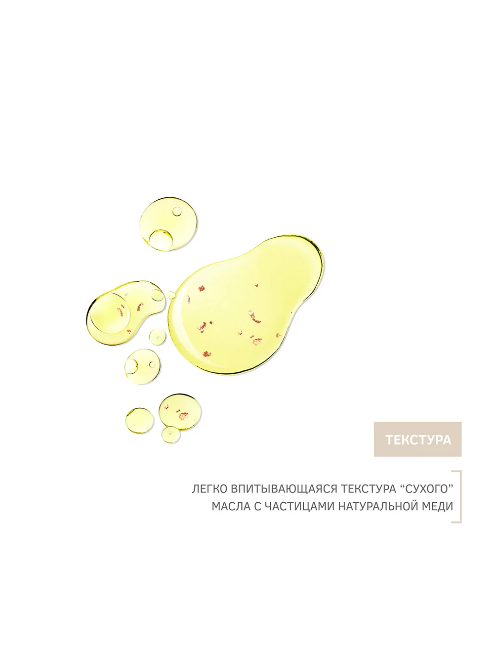 Z6214 Dara Night Detox Oil Elixir to fight the first signs of aging with Bio-copper 30 ml 6