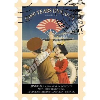 

Japan souvenir magnet vintage poster