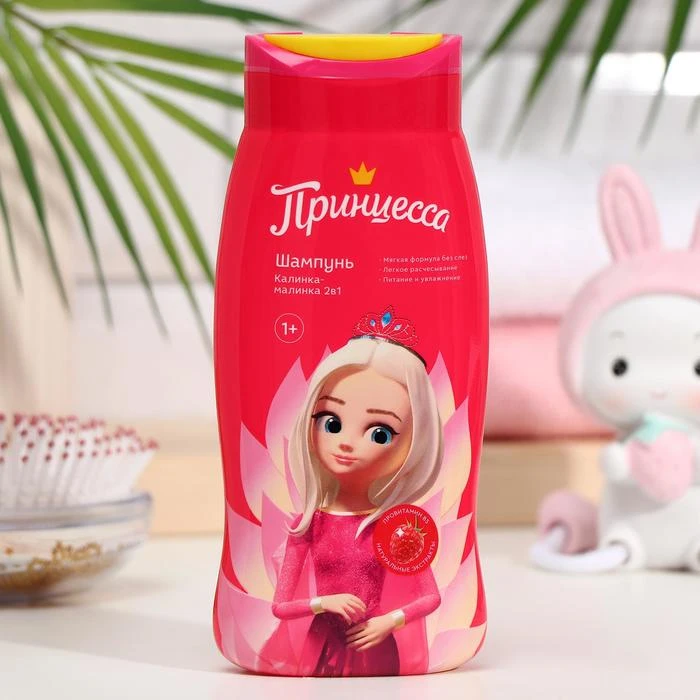 Shampoing 2 en 1 pour enfants, "princesse", 250 ml | AliExpress