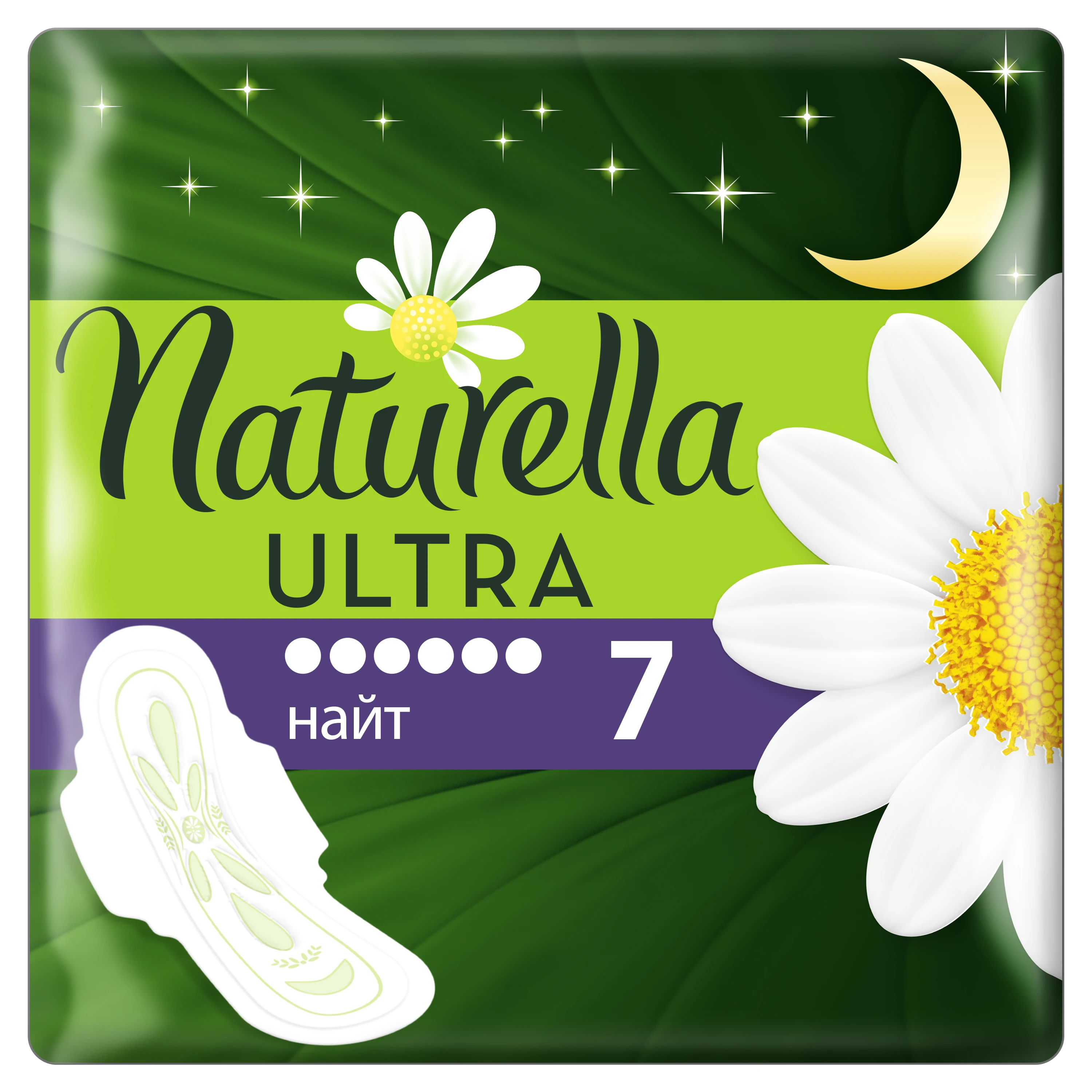 Женские ароматизированные прокладки Naturella ULTRA Night(с ароматом ромашки) Single, 7 шт