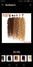 FASHION IDOL-extensiones de pelo sintético Afro para mujer, Pelo Rizado mechones Rubio degradado 24-28 pulgadas, resistente al calor, 6 uds.