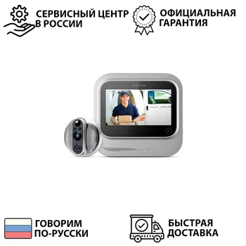 

Отправка из России видеоглазок для двери с монитором запись фото и видео беспроводной