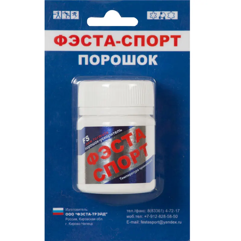 Fast premium powder (+ 10-10) 25g fs-p10 ointment slip for ski and snowboard |