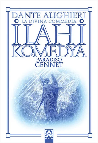 Божественная комедия-Рай Данте Алигьери золотые книги Новая серия | Канцтовары