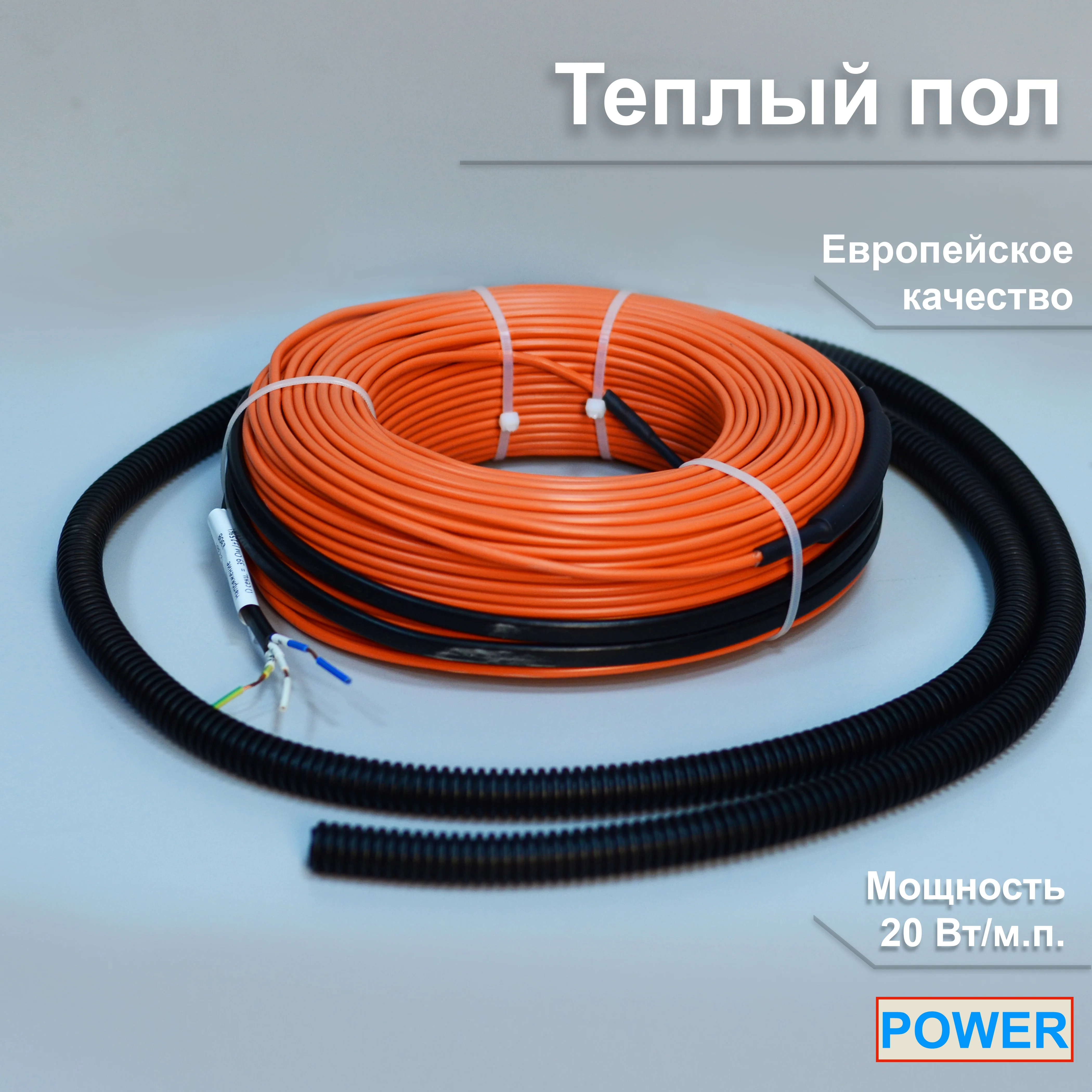 греющий кабель devi devibasic 20s (dsig-20) 2215вт. теплый пол nexans монтаж. греющий кабель для пола в стяжку. электрический кабельный теплый пол в стяжку монтаж. стержневой электрический теплый пол.