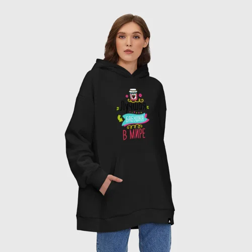 Худи SuperOversize хлопок Лучшая бабушка в мире | Женская одежда