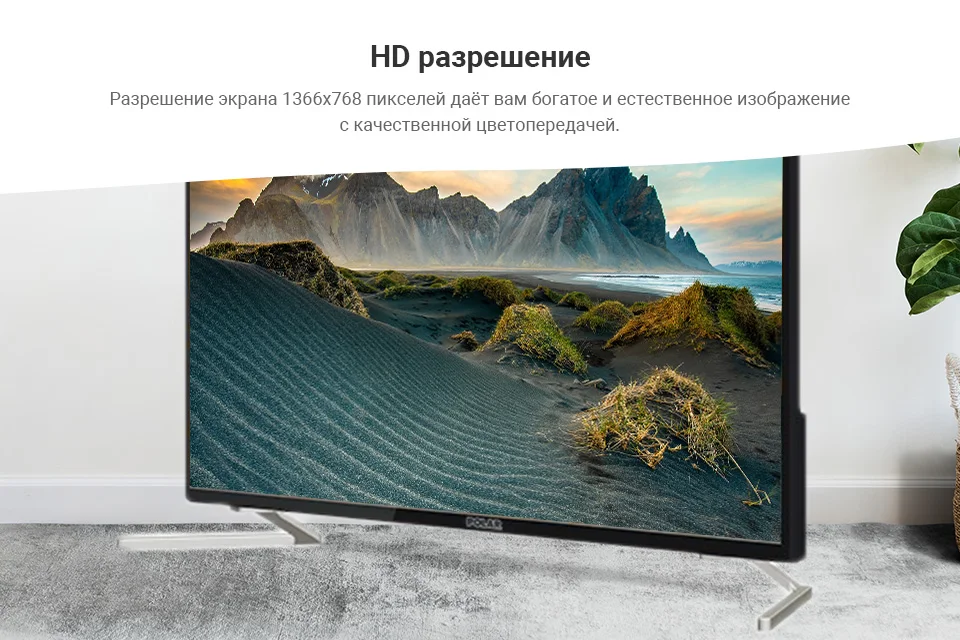 Телевизор 28" POLAR P28L51T2CSM HD SmartTV