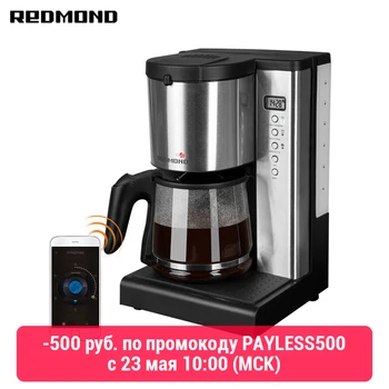 

Clever coffee maker Redmond skycoffee m1509s