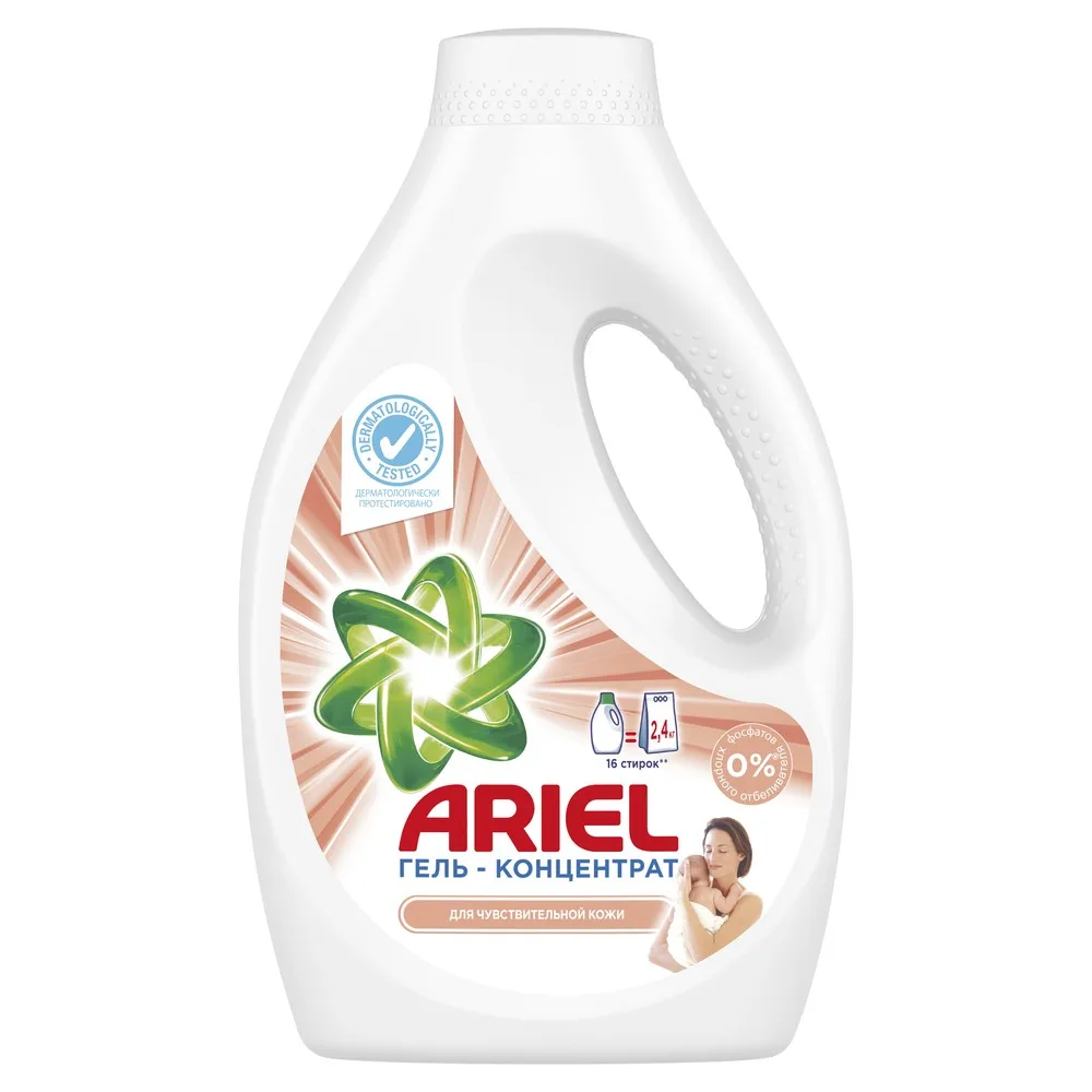 Гель для стирки Ariel Для чувствительной кожи 16 стирок 1,04 л