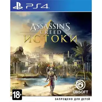 

Game Assassin's Creed Origins (PS4) (RUS)