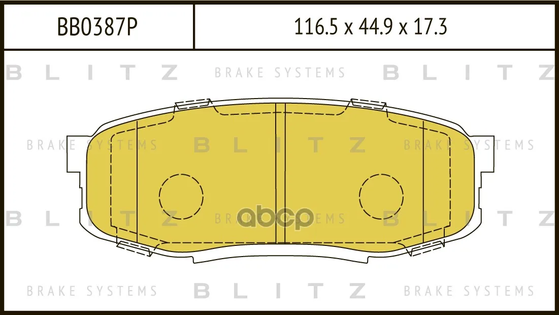 Колодки Тормозные Дисковые Toyota Land Cruiser 200 07- Blitz арт. BB0387P