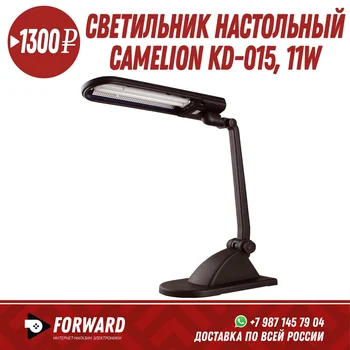 

Светильник настольный Camelion KD-015 (220V 11W) черный Фонарики, освещение