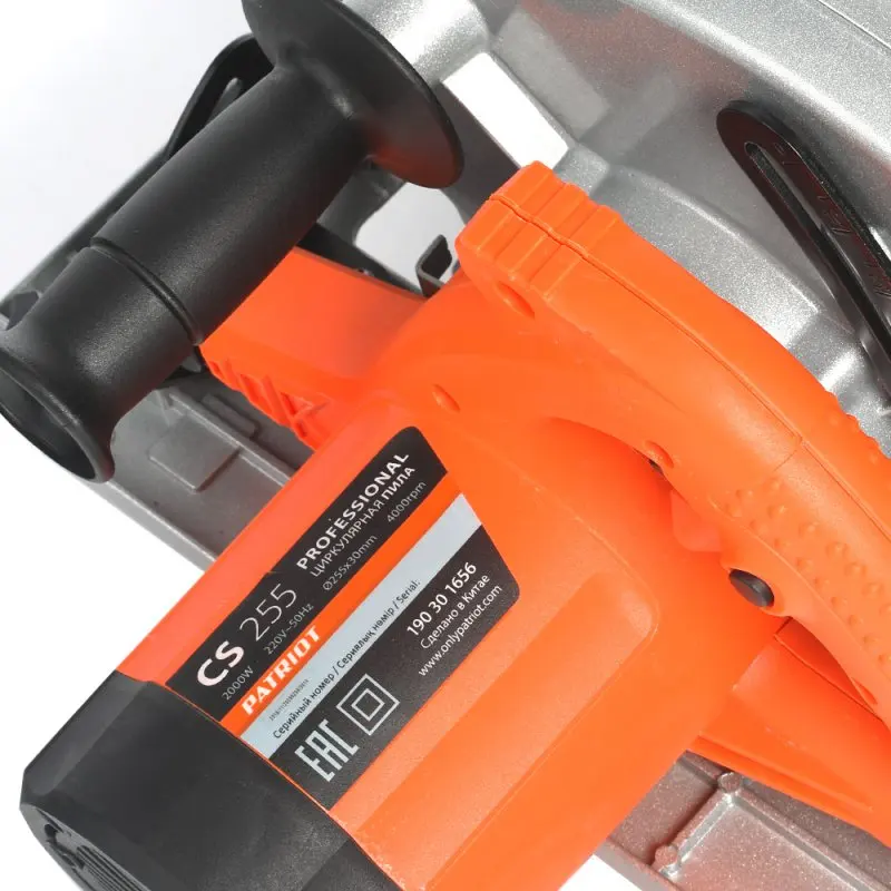 Пила циркулярная PATRIOT CS 255