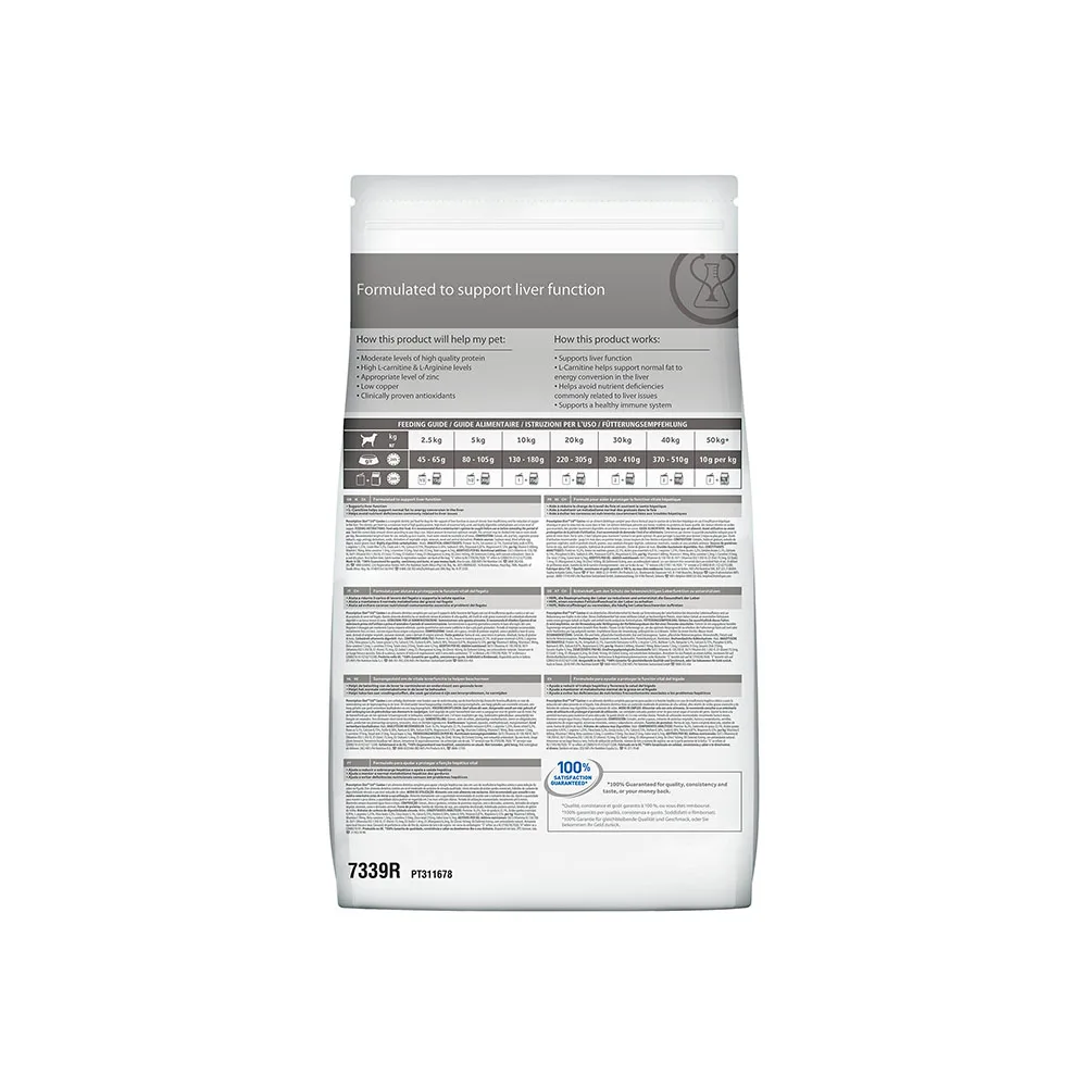 Сухой диетический корм для собак Hill's Prescription Diet l/d Liver Care при заболеваниях печени, 5 кг