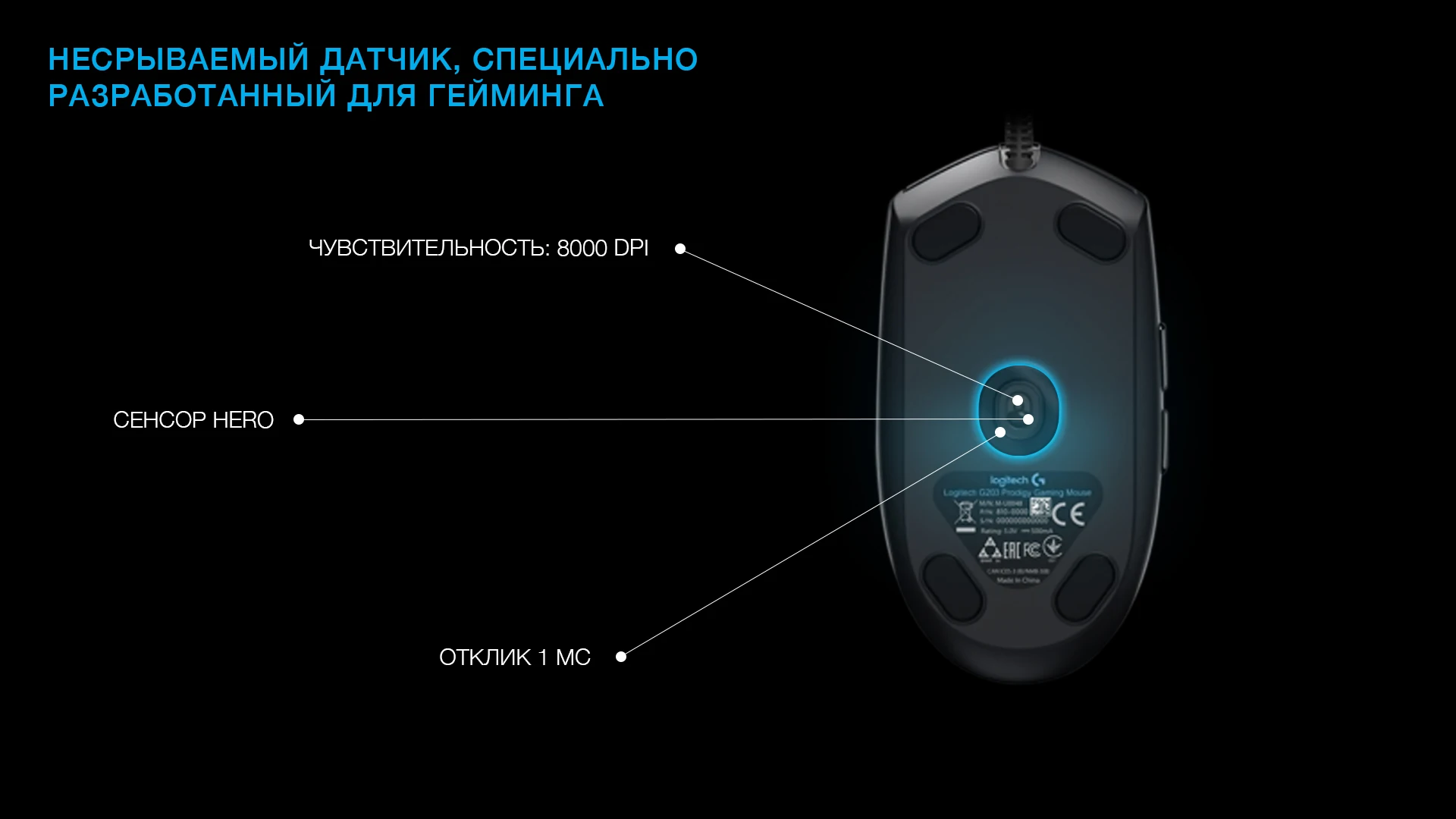 Компьютерная игровая мышь logitech G102 Prodigy cyber sports
