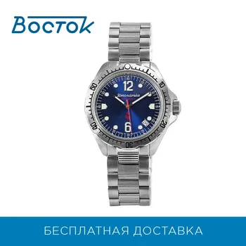 

Wrist Watch East 480514 men's mechanical