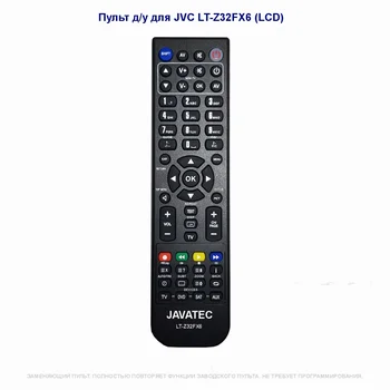 

Remote control for JVC lt-z32fx6 (LCD)