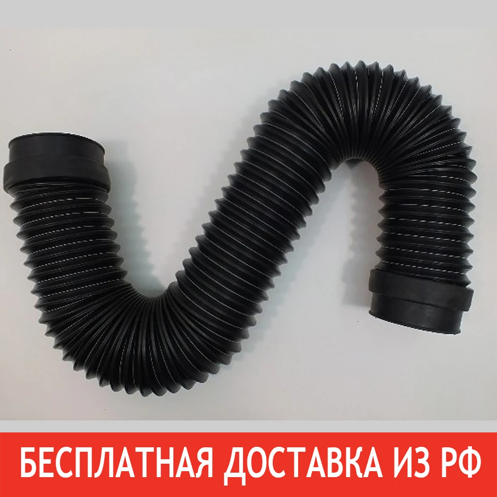 Гофра для шноркеля уаз