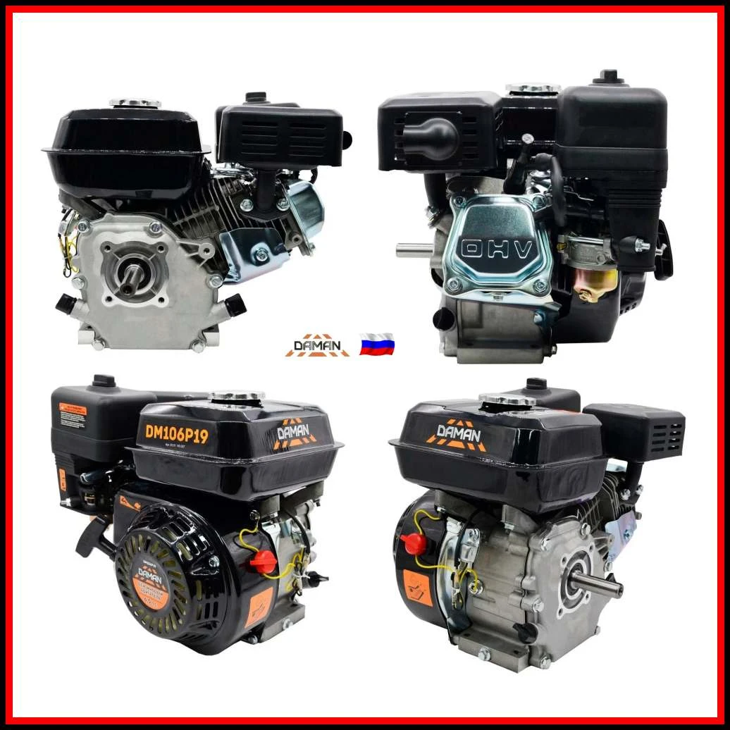 Двигатель daman dm104p20