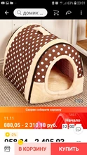 CAWAYI KENNEL Dog Pet House Products Dog Bed For Dogs Cats Small Animals cama perro hondenmand