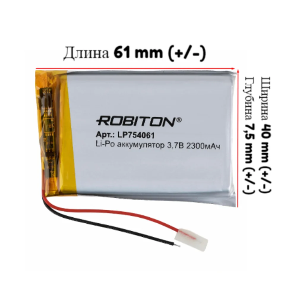 аккумулятор li pol 3. акб li-pol 3. 5624 li pol. 4 v (3/4 ааа). 7v 6.