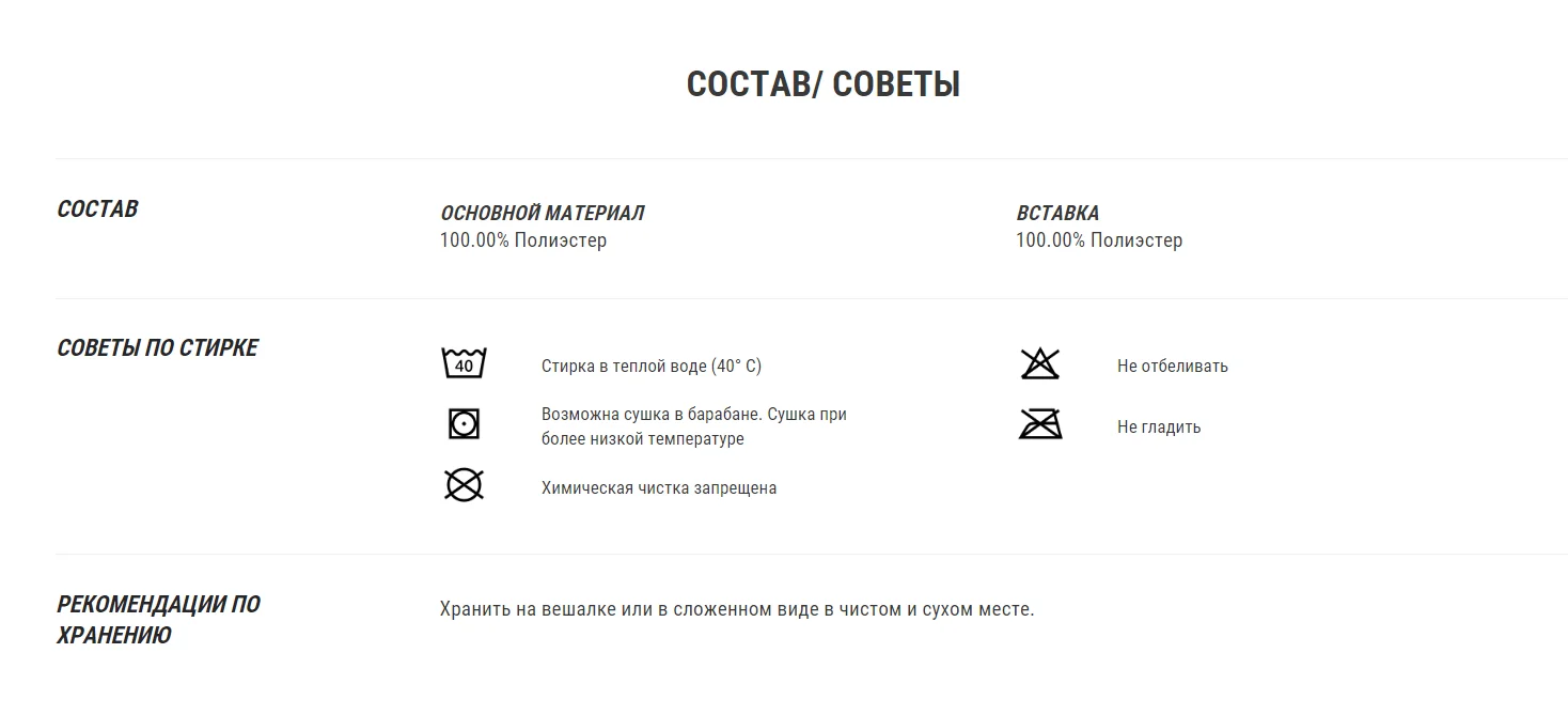 ТОЛСТОВКА МУЖСКАЯ MH500 QUECHUA Decathlon