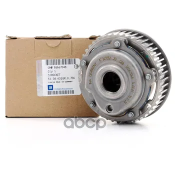 

Coupling General Motors art. 55567048