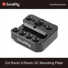 SmallRig For DJI Ronin S Handheld Gimbal Quick Release Mounting Plate With Nato Rail and Threaded Mounting Holes- 2214