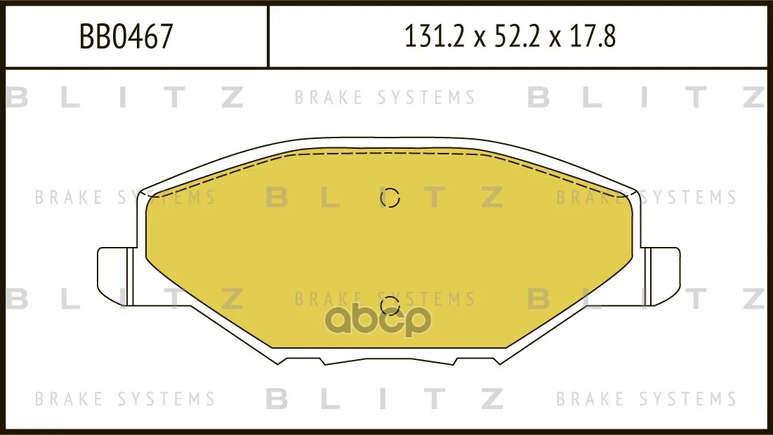 Колодки Тормозные Дисковые Vw Polo 11-Skoda Fabia/Rapid 11- Blitz арт. BB0467