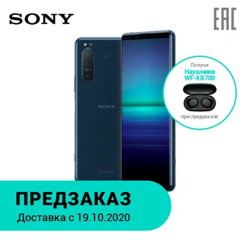 Перейти на Алиэкспресс и купить Смартфон Xperia 5 II. Предзаказ. Доставка с 19.10.2020г.
