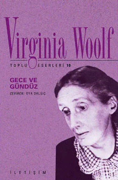 Ночь и день Вирджиния Woolf контакт yayincilyk современный мир последовательности