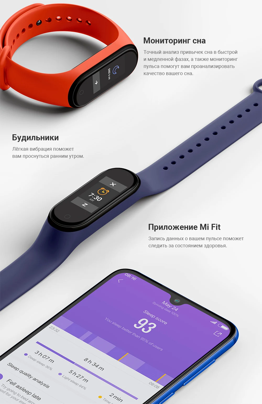 Фитнес-браслет Xiaomi Mi Smart Band 4, гарантия РФ, быстрая