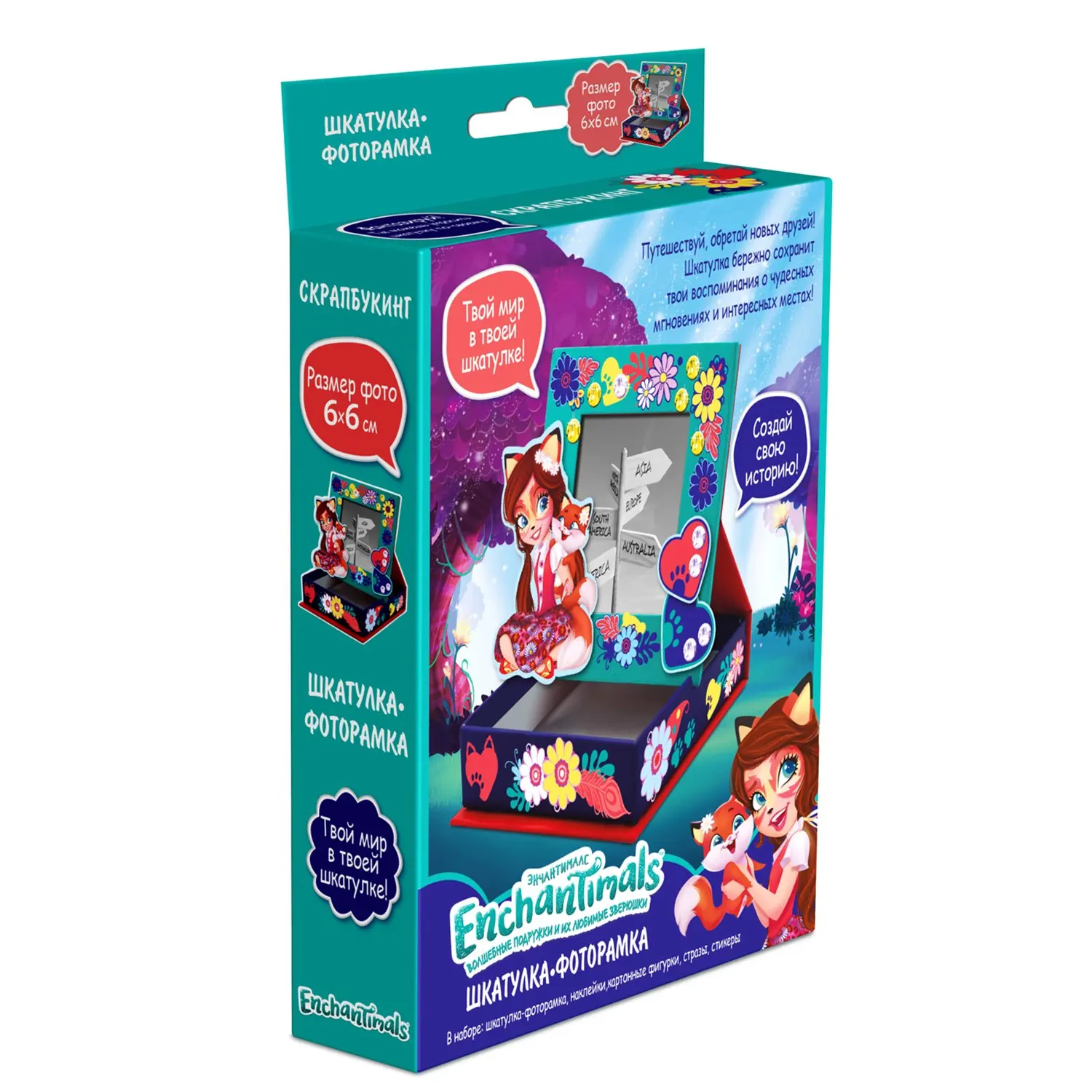 Набор для творчества Чудо-творчество Enchantimals Шкатулка/фоторамка Скрапбукинг