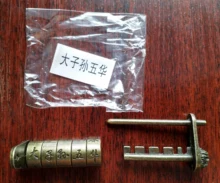 Jewelry-Box Padlock Combination NAIERDI Chinese Vintage Antique Bronze Keyed Zinc-Alloy