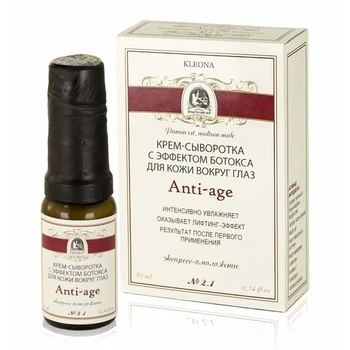 

Kleona Cream Serum with Botox effect for the skin around the eyes anti-age