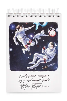 

Notebook series "Russian classics" ахматова, 10x16 cm