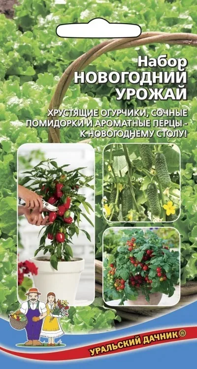 Новогодний Урожай Огурец перец томат УД 0 25гр Уральский дачник | Дом и сад