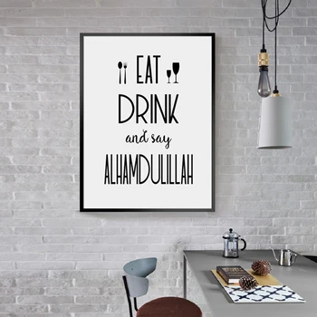 

Modern Islamic Wall Art Alhamdulillah Muslim Kitchen Decor Canvas Painting Posters and Prints for Dining Room Home Decor