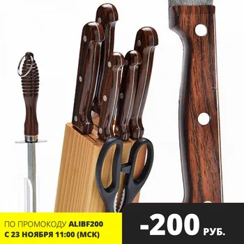 

Knife Set 8 items Mayer & Boch 27427