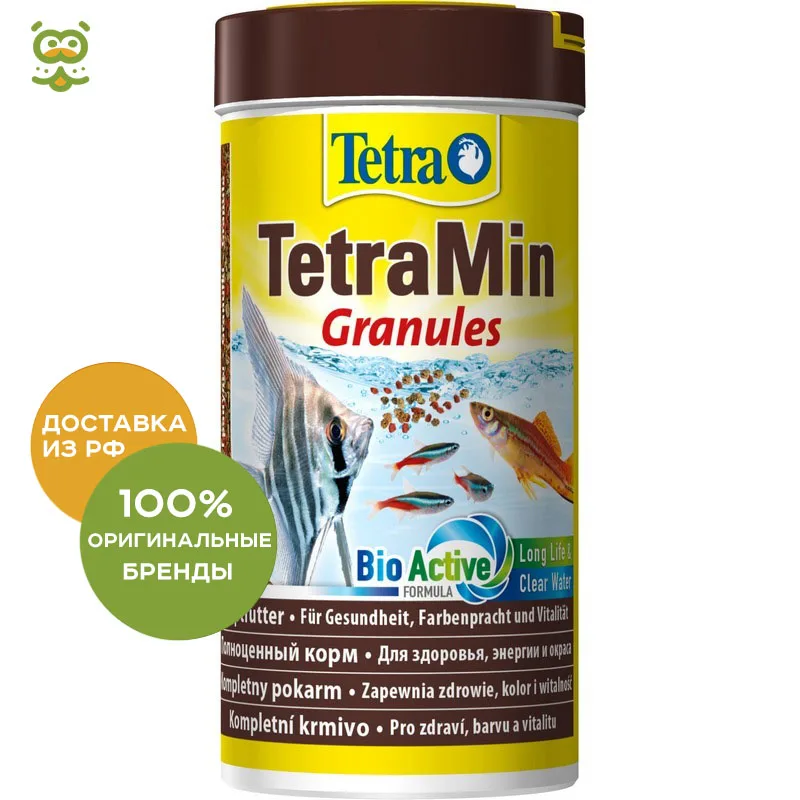 TetraMin Granules(гранулы) для всех видов декоративных рыб, 250 мл