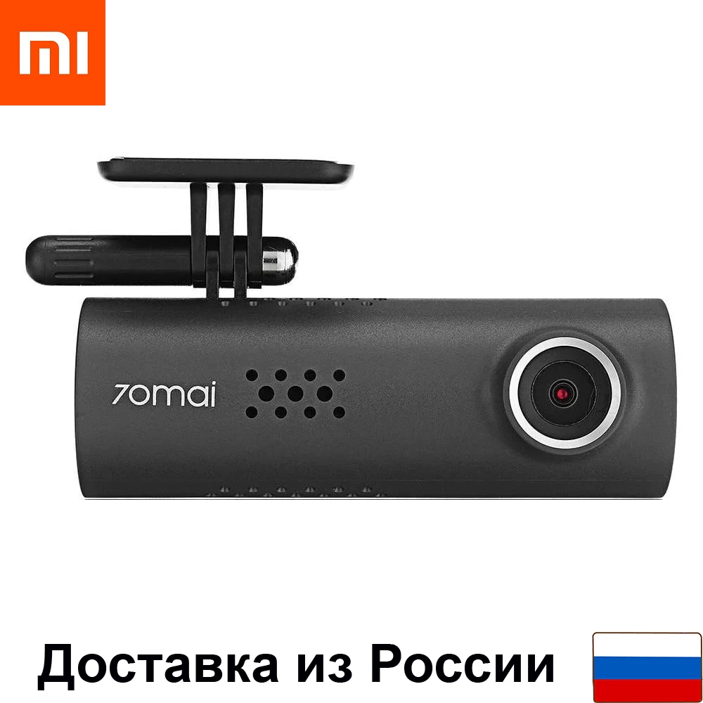 Видеорегистратор Xiaomi 70mai Smart Dash Cam 1S с русской озвучкой FULL HD 1080p MP4 / H.264 Wi-Fi гарантия 12 месяцев