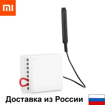 

Dual Channel relay module aqara Wireless Relay smart wireless relay switch Xiaomi controller ZigBee